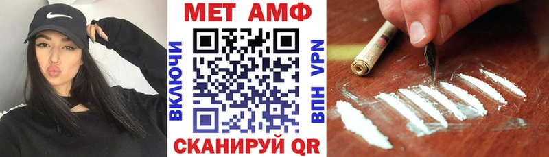 Amphetamine Premium  ОМГ ОМГ сайт  Княгинино  где продают  