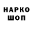 КЕТАМИН VHQ USMAN KAARY
