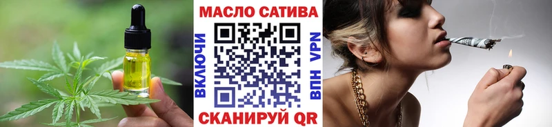 купить закладку  Княгинино  кракен онион  Еда ТГК конопля 