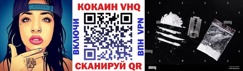 COCAIN Перу  Княгинино 
