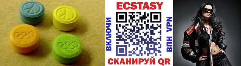 хочу   Княгинино  Ecstasy диски 