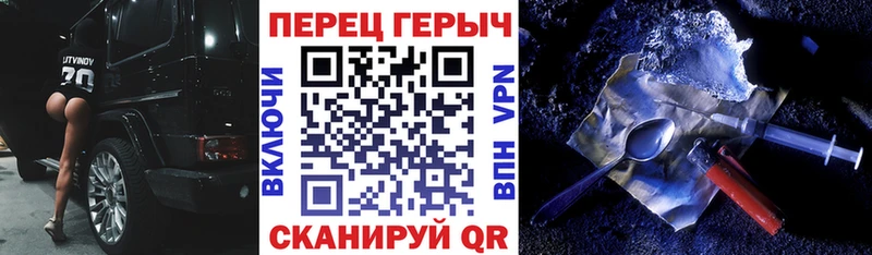 ГЕРОИН гречка Княгинино