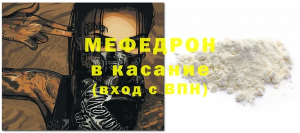 эйфоретик Бронницы