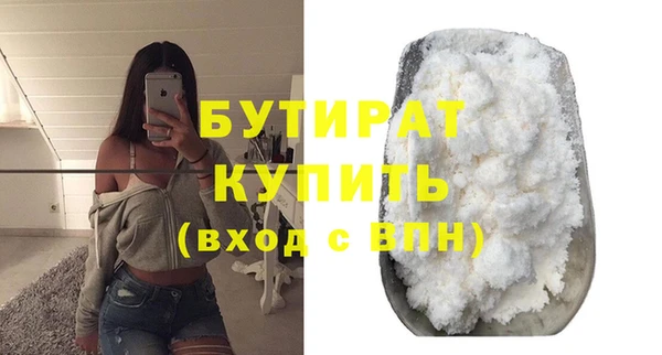 мескалин Бугульма