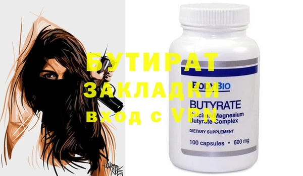 прущая мука Верхнеуральск