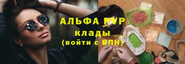 амфетамин Бородино
