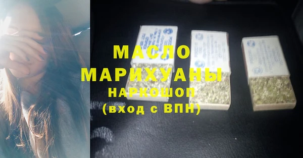эйфоретик Бронницы