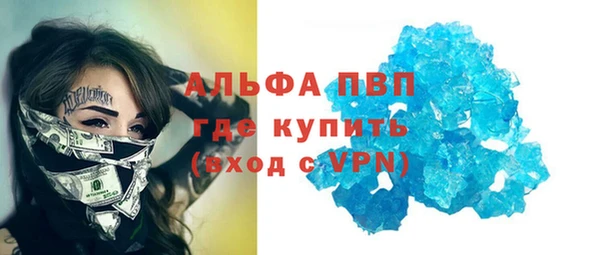 амфетамин Бородино