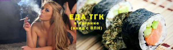 амфетамин Бородино