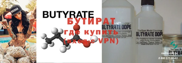 мескалин Бугульма