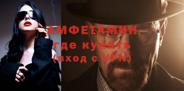 мескалин Бугульма