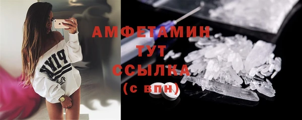 мескалин Бугульма