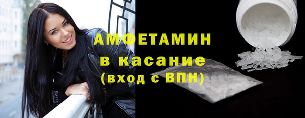 эйфоретик Бронницы
