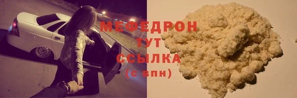 эйфоретик Бронницы