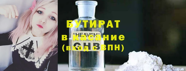 амфетамин Бородино