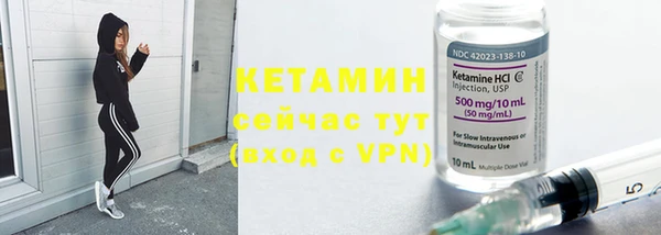 эйфоретик Бронницы