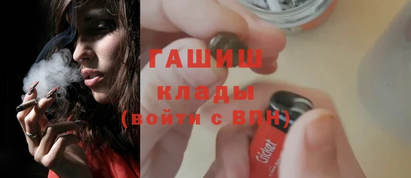 эйфоретик Бронницы