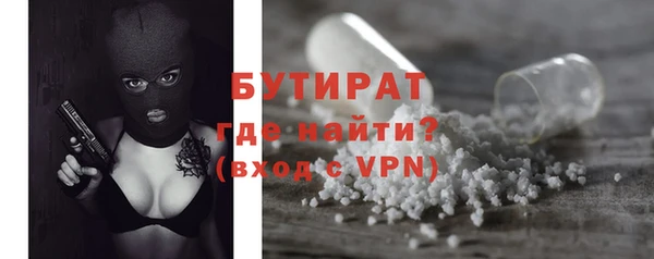 мескалин Бугульма