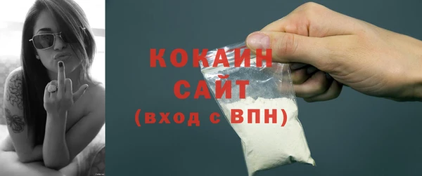 мескалин Бугульма