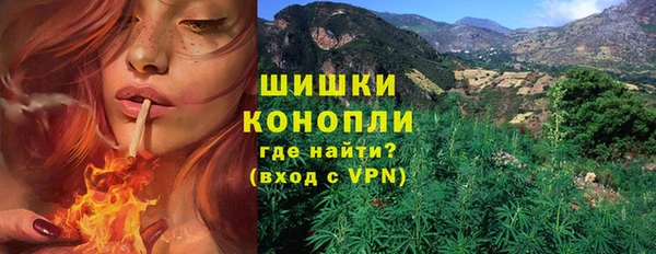 амфетамин Бородино