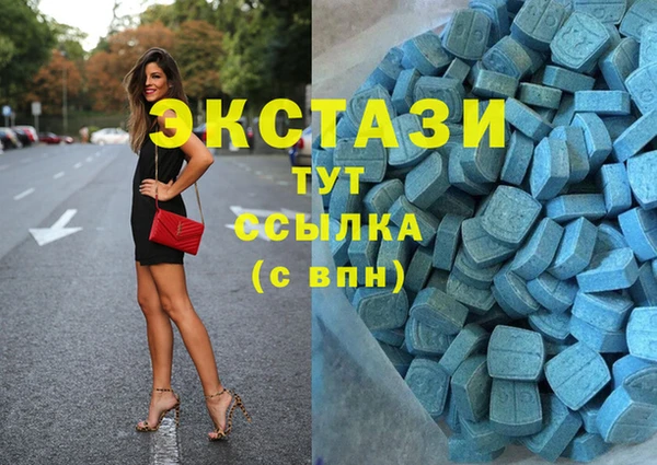мескалин Бугульма