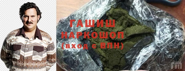 эйфоретик Бронницы