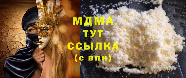 амфетамин Бородино