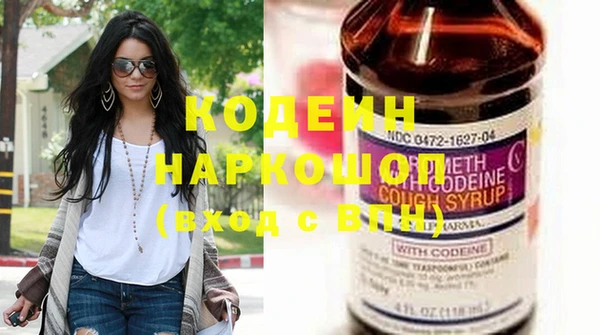 эйфоретик Бронницы