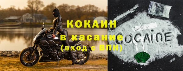 мескалин Бугульма