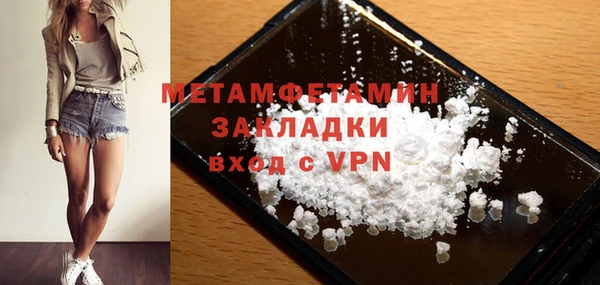 мескалин Бугульма