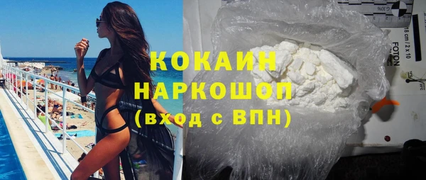 мескалин Бугульма