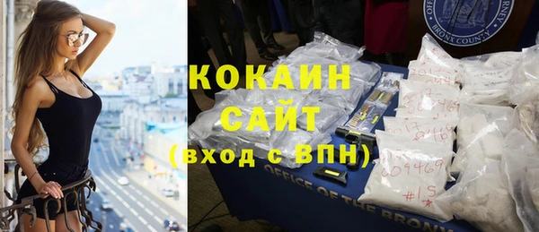 мескалин Бугульма