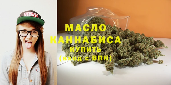 эйфоретик Бронницы