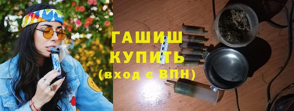 амфетамин Бородино