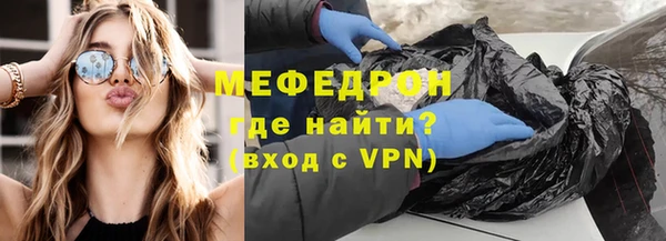 мескалин Бугульма