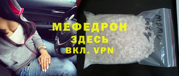 амфетамин Бородино