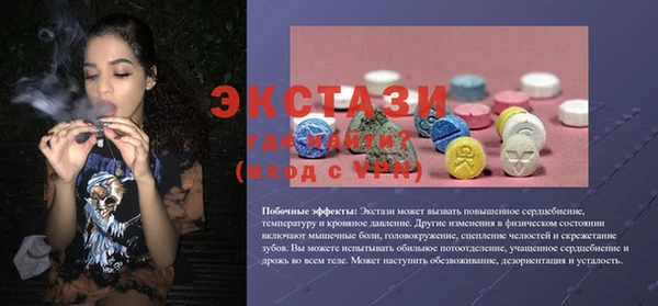 эйфоретик Бронницы