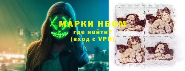 мескалин Бугульма