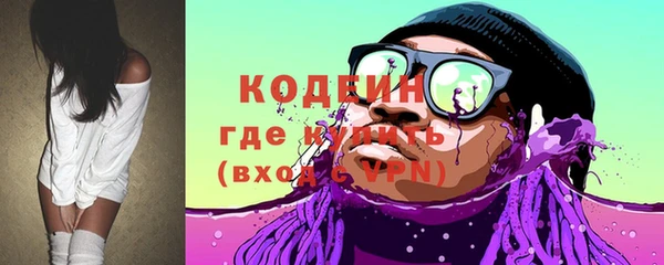 амфетамин Бородино