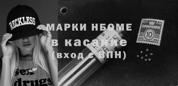 эйфоретик Бронницы