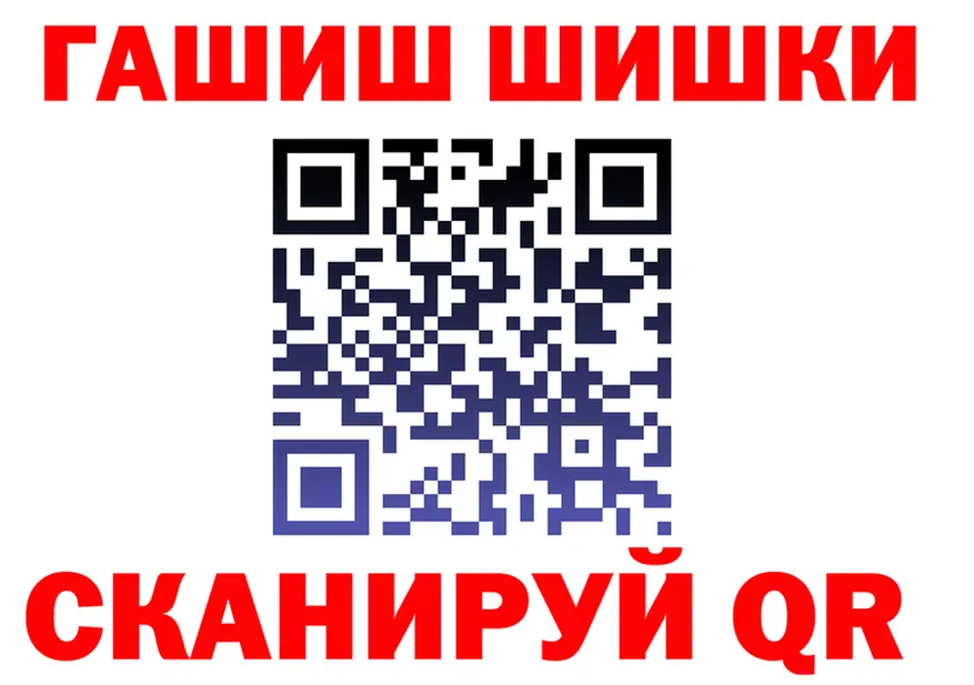 КЕТАМИН VHQ ТОР shop MEGA Княгинино