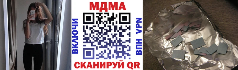МДМА crystal Княгинино