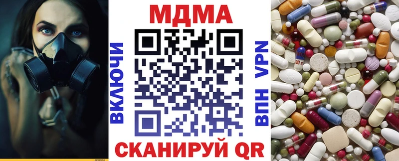 MDMA молли  наркотики  Княгинино 