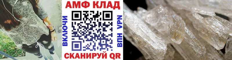 Метамфетамин пудра  Княгинино 