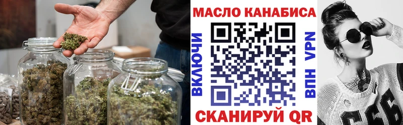 Дистиллят ТГК вейп с тгк  купить закладку  Княгинино 